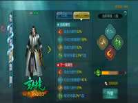 绝世武神手游阵道玩法解锁 风林火山属性提升