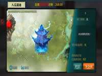 绝世武神手游宗门战来临 战斗热血激情澎湃