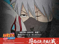 火影忍者手游旗木卡卡西暗部 跌进黑暗冷面杀手