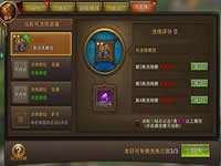 永恒纪元新玩法揭秘 装备洗炼系统介绍