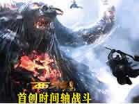 西游降魔篇3D资源副本介绍 资源副本打法技巧