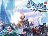 雪鹰领主手游IOSS22红石山开服公告说明