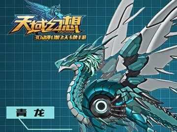 天域幻想神将炼制推荐选择小技巧