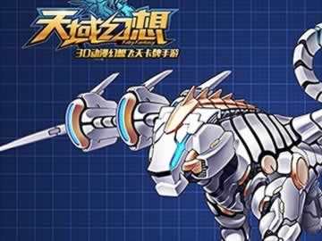 天域幻想神将有哪些 人物分享大全