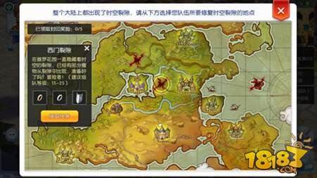 仙境传说RO：守护永恒的爱手游封测进行中 新玩法修复裂隙曝光