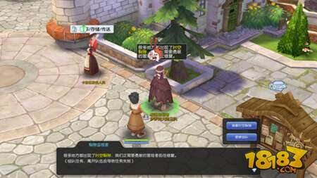 仙境传说RO：守护永恒的爱手游封测进行中 新玩法修复裂隙曝光