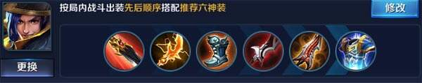 解读王者荣耀四大射手　看他们究竟谁更强