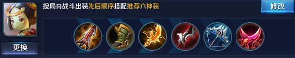 解读王者荣耀四大射手　看他们究竟谁更强