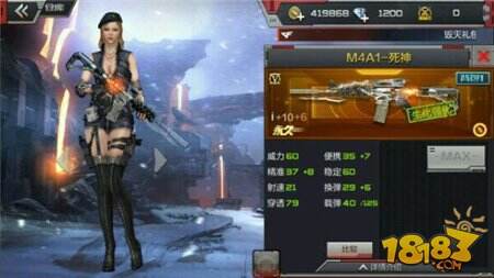 CF手游死神多少钱 M4A1死神性价比分析