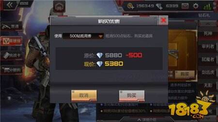 CF手游死神多少钱 M4A1死神性价比分析