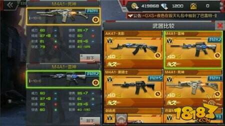 CF手游死神多少钱 M4A1死神性价比分析