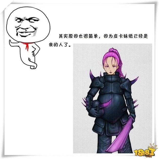 脑洞大开系列:我的皮卡不可能辣么可爱!_18183部落冲突:皇室战争专区