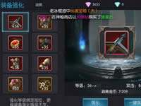 龙戒手游金币获取途径分享 金币使用有技巧