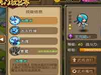 关门放吕布初期最强武将推荐 武将培养技巧说明