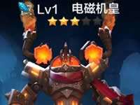 全民超神瓦力统治战场 3V3乱斗技巧全面解析