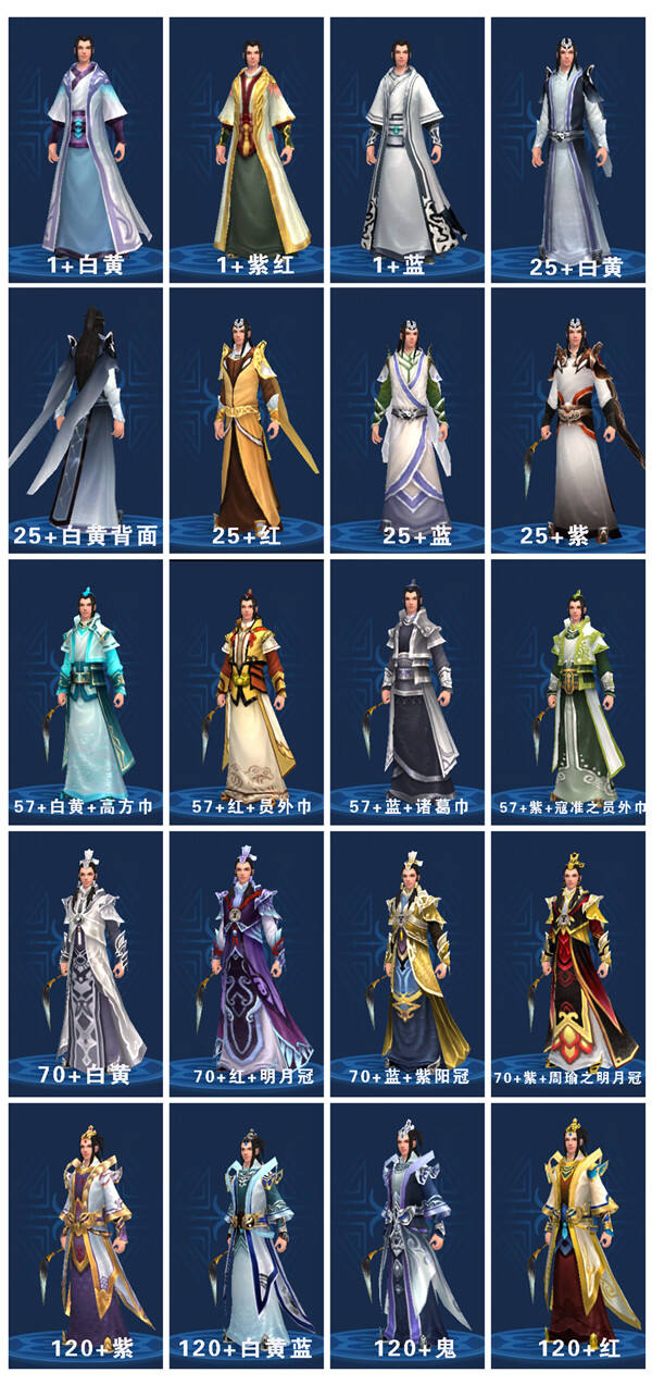 倩女男医师拓本合辑 帅气奶爸酷炫登场