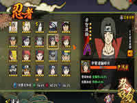 火影忍者手游在赛场上如何应对宇智波鼬？