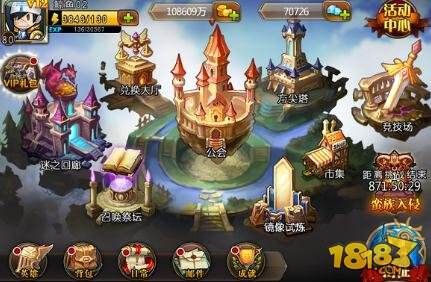 魔塔之英雄无敌正版来袭公测定档8.25