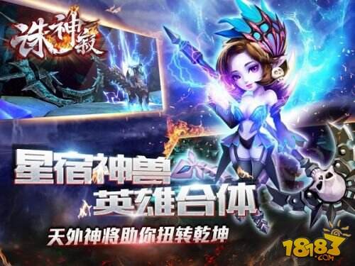奥运不够看《诛神寂》今日火爆开测助阵