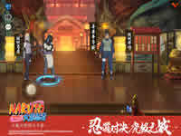 火影忍者手游全新版本 海量组织玩法八月上线