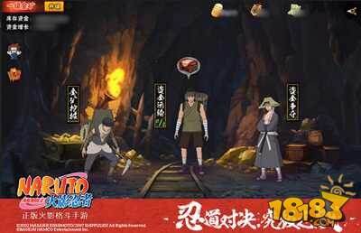 火影忍者手游全新版本 海量组织玩法八月上线