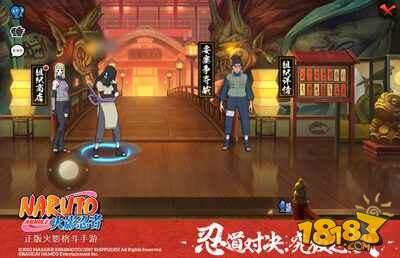 火影忍者手游全新版本 海量组织玩法八月上线