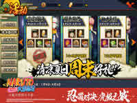 火影忍者手游新组织商店开业 矿洞积蓄资金