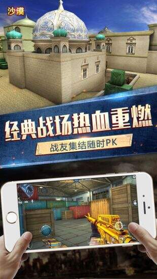 枪战英雄七夕礼包领取地址 最新礼包任性拿