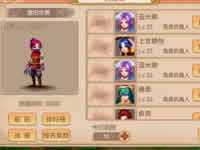 天书奇谈竞技场玩法介绍 新手入门教学