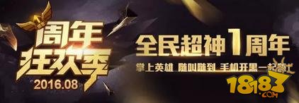 全民超神新版本爆料一石多用 宝石页即将登场