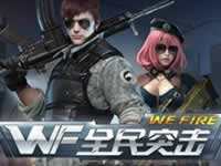 全民突击斗士mk3属性怎么样???