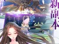 青丘狐传说手游魂兵详细分析 论武器重要性