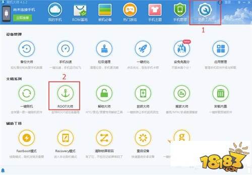 魅蓝E怎么刷机 root权限获取教程详解