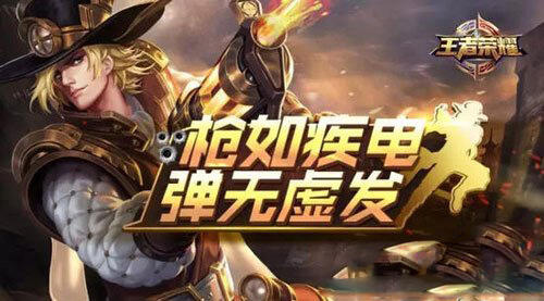 王者荣耀马可波罗多少钱 马可波罗上架价格曝光