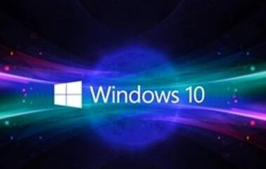 微软承认Win10存Bug 可选择降级到旧版