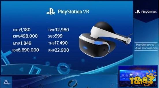 索尼PS VR多少钱公布 港台比国行版更便宜