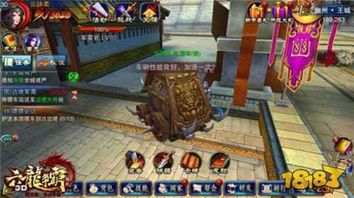 六龙争霸3D全明星周末即将开启 海南上演巅峰之战