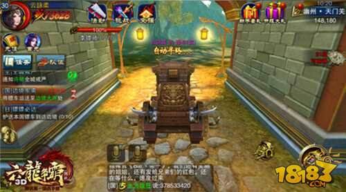 六龙争霸3D全明星周末即将开启 海南上演巅峰之战