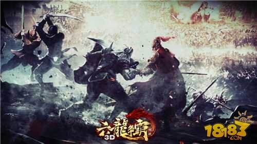 六龙争霸3D全明星周末即将开启 海南上演巅峰之战