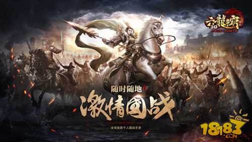 六龙争霸3D全明星周末即将开启 海南上演巅峰之战