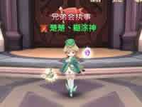 永恒之歌主线狼牙通关技巧攻略分享