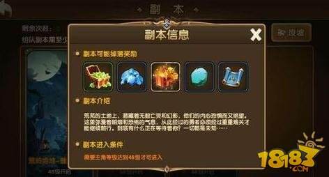 永恒之歌废墟荒怜绝地48级普通通关攻略