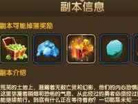 永恒之歌废墟荒怜绝地48级普通通关攻略