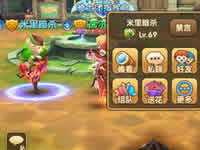 永恒之歌送花系统玩法介绍 鲜花可以插牛粪