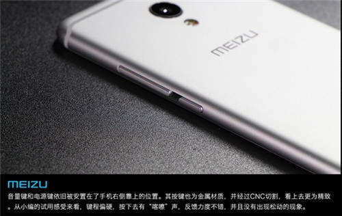 魅蓝mx6怎么截图 组合键快速截图方法