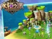 永恒之歌今日全平台公测 四大职业原图首曝