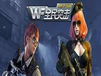 全民突击战狂SS3要多少钻?能抽到吗?