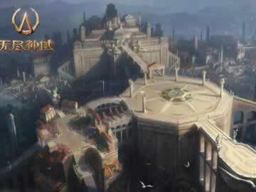 无尽神域古希腊城玩法攻略详细讲解