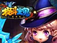 格斗宝贝玩家快速获取金币方法心得浅谈