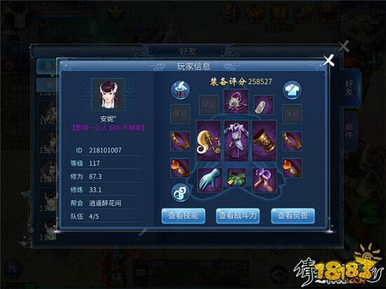 大神访谈彼岸花天罡组冠军 无敌是多么寂寞